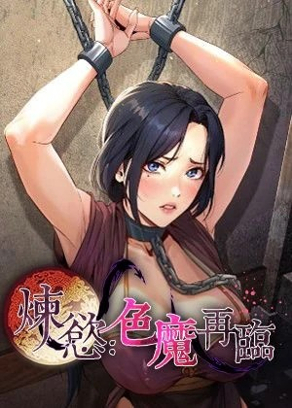 更新漫画5